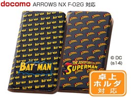 バットマン、スーパーマン・ポップアップ・ブックカバータイプ・レザージャケット(合皮タイプ) for ARROWS NX F-02G