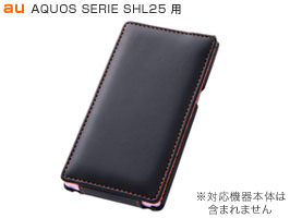 フラップタイプ・レザージャケット(合皮タイプ) for AQUOS SERIE SHL25(ブラック)