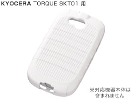 スリップガード・タフネス・シリコンジャケット for TORQUE SKT01