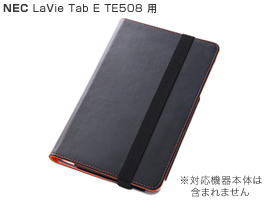 フラップタイプ・レザージャケット(合皮タイプ) for LaVie Tab E 8型ワイド(ブラック)