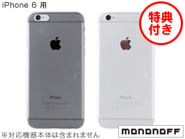 mononoff MCI-14AR Air Ultra Slim Case for iPhone 6