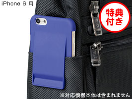 mononoff Clip On Case for iPhone 6