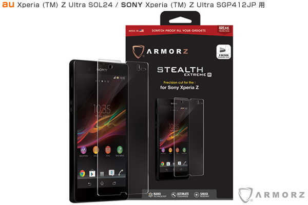 Armorz Stealth Extreme  強化ガラス保護シート for Xperia (TM) Z Ultra SOL24/SGP412JP