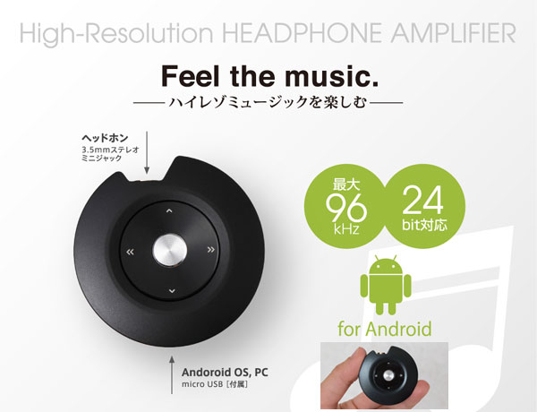 Deff Sound ݡ֥إåɥۥ󥢥 for Android