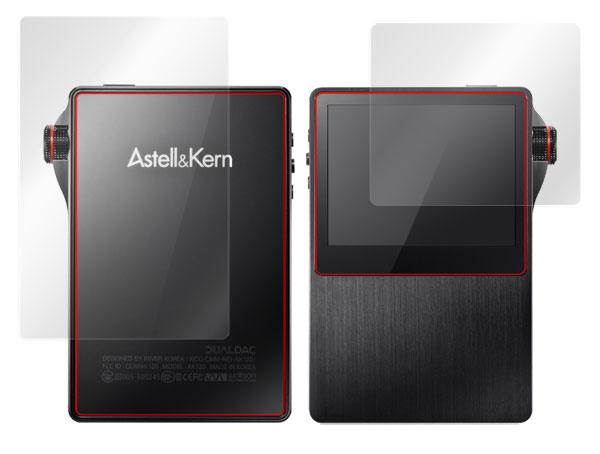 OverLay Brilliant for Astell & Kern AK120 『表・裏両面セット』