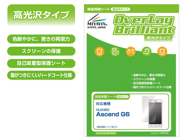 OverLay Brilliant for Ascend G6