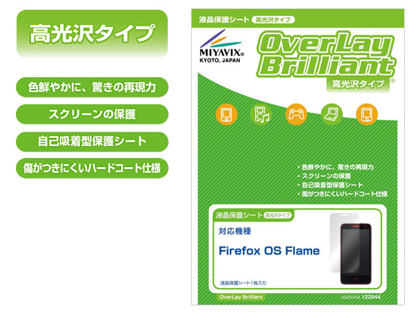 OverLay Brilliant for Firefox OS Flame