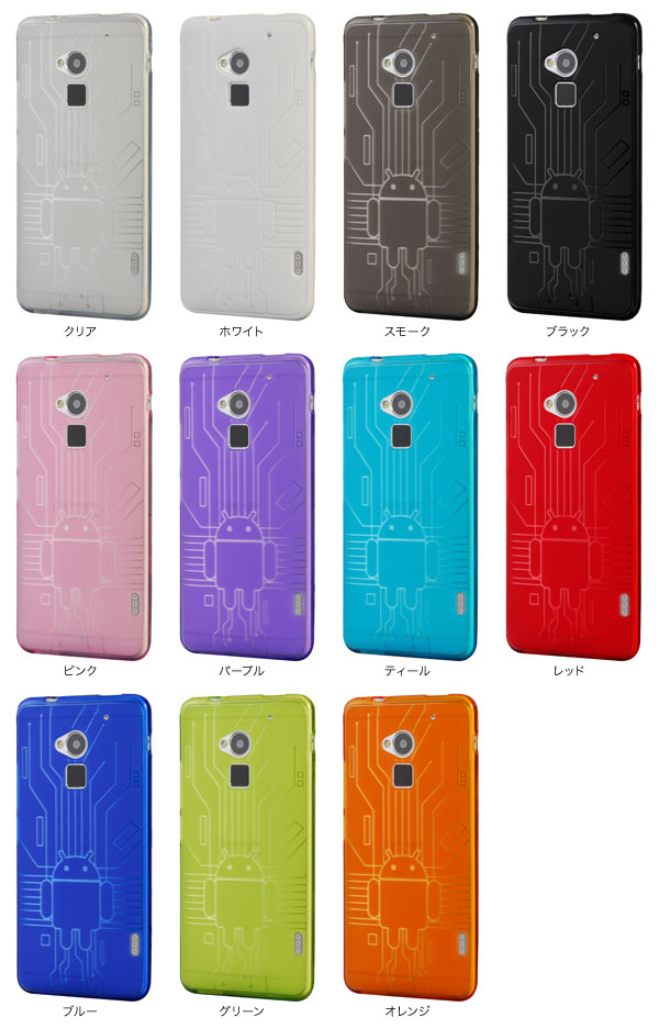 カラー Cruzerlite Bugdroid Circuit Case for HTC One Max