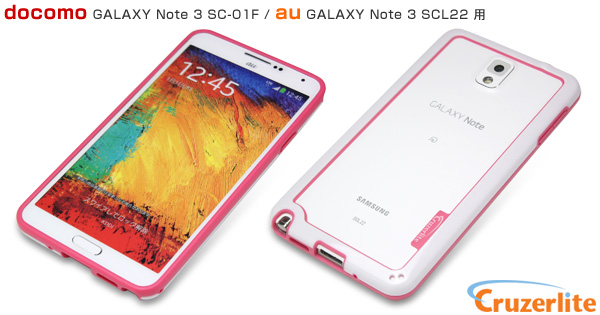 Cruzerlite バンパー For Galaxy Note 3 Sc 01f Scl22 Cruzerlite クルーザーライト 株式会社ミヤビックス