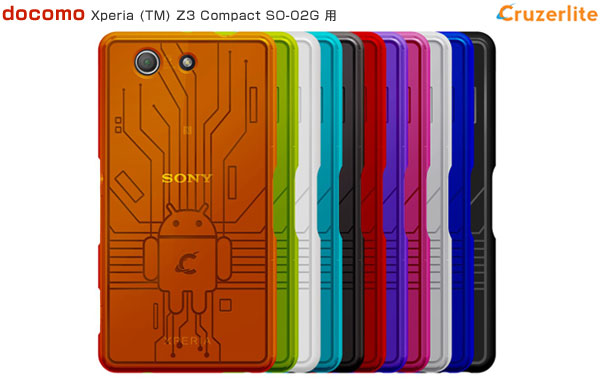 Cruzerlite Bugdroid Circuit Case For Xperia Tm Z3 Compact So 02g Cruzerlite クルーザーライト 株式会社ミヤビックス
