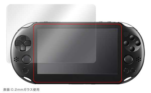 OverLay Glass for PlayStation Vita(PCH-2000)(0.2mm)