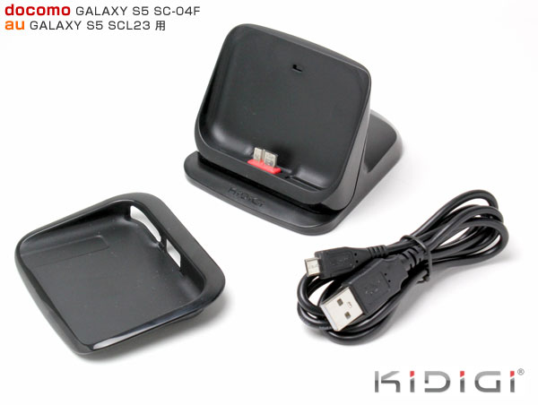 Kidigi Ultra Thin カバーメイトクレードル for GALAXY S5 SC-04F/SCL23