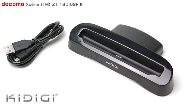 Kidigi 充電専用USBクレードル for Xperia (TM) A2 SO-04F/Z1 f SO-02F