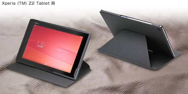 PUレザーケース for Xperia (TM) Tablet Z2 卓上ホルダ対応(ブラック)