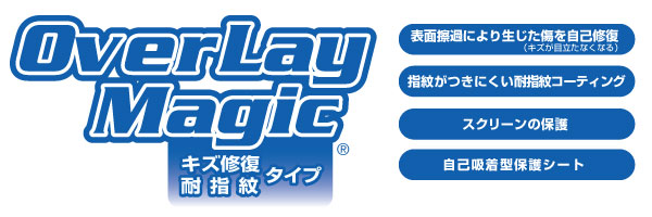 OverLay Magic for isai VL LGV31/isai FL LGL24