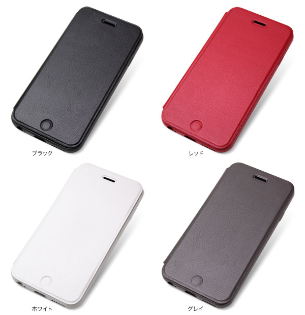 カラー PU レザーケース スタンド機能付き for iPhone 6 カラバリはブラック、レッド、ホワイト、グレイの4色