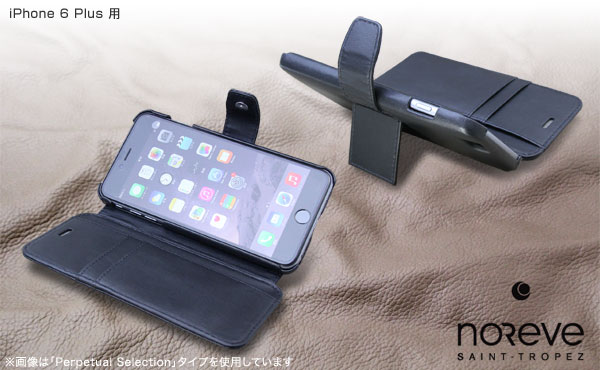 Noreve Selection レザーケース for iPhone 6 Plus 横開きタイプ(背面スタンド機能付)