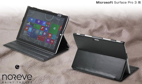 Noreve Perpetual Selection レザーケース For Surface Pro 3 横開き