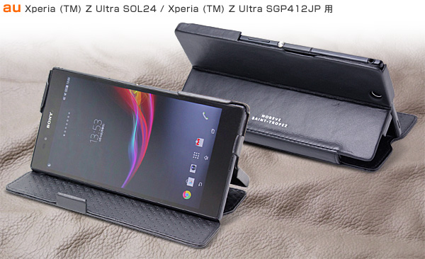 Noreve Perpetual Selection レザーケース for  Xperia (TM) Z Ultra SOL24/SGP412JP 卓上ホルダ対応