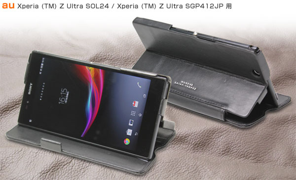 Noreve Selection レザーケース for Xperia (TM) Z Ultra SOL24/SGP412JP 卓上ホルダ対応