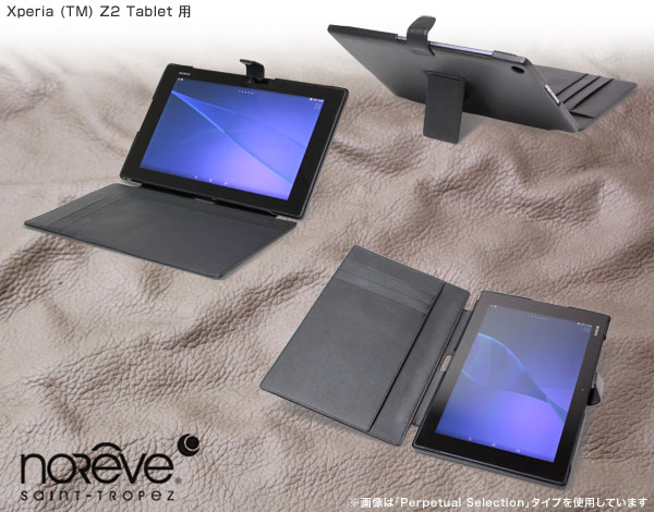 Noreve Selection レザーケース for Xperia (TM) Z2 Tablet 横開きタイプ(背面スタンド機能付)