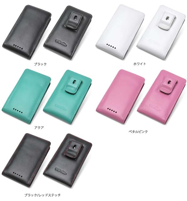 カラー PDAIR レザーケース for AQUOS PHONE Xx 302SH ベルトクリップ付バーティカルポーチタイプ
