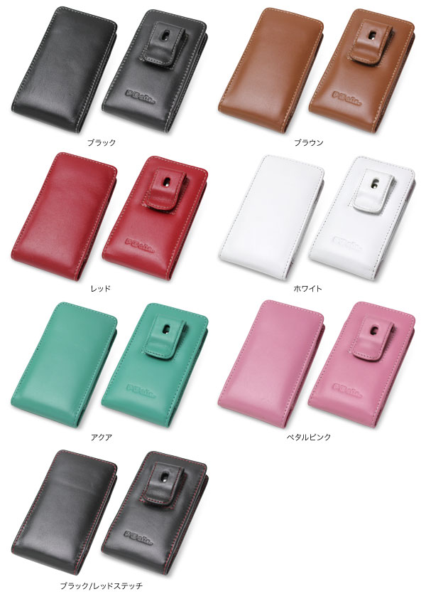 カラー PDAIR レザーケース for AQUOS PHONE SERIE mini SHL24/AQUOS PHONE Xx mini 303SH ベルトクリップ付バーティカルポーチタイプ