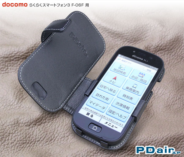 PDAIR レザーケース for らくらくスマートフォン3 F-06F 横開きタイプ
