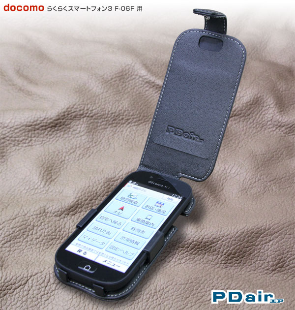 PDAIR レザーケース for らくらくスマートフォン3 F-06F 縦開きタイプ