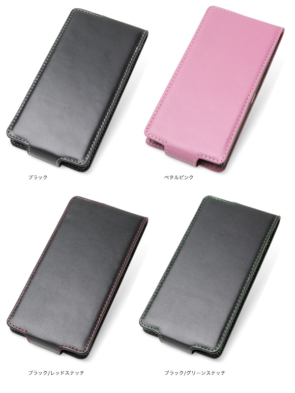 カラー PDAIR レザーケース for URBANO L03 縦開きタイプ