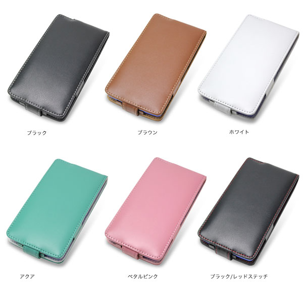 カラー PDAIR レザーケース for isai FL LGL24 縦開きタイプ