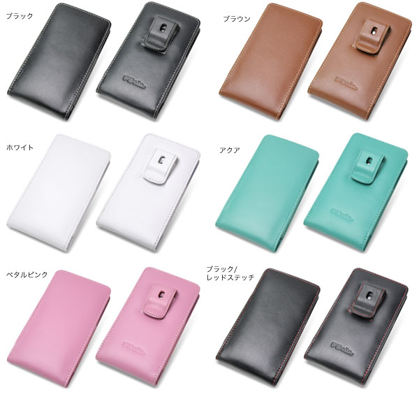 カラー PDAIR レザーケース for isai FL LGL24 ベルトクリップ付バーティカルポーチタイプ