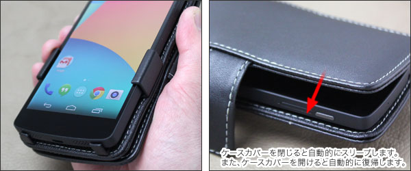PDAIR レザーケース for Nexus 5 横開きタイプ
