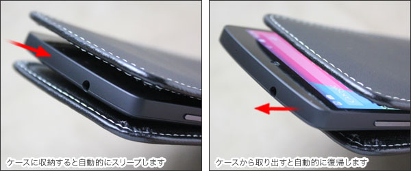 PDAIR レザーケース for Nexus 5 ベルトクリップ付バーティカルポーチタイプ