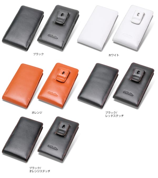 カラー PDAIR レザーケース for AQUOS ZETA SH-04F ベルトクリップ付バーティカルポーチタイプ