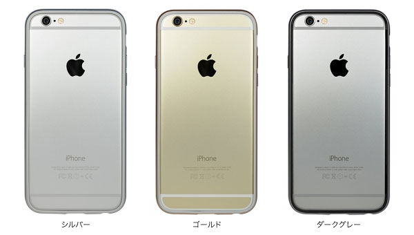 顼 Arc Хѡå for iPhone 6 (Arc bumper set for iPhone6)