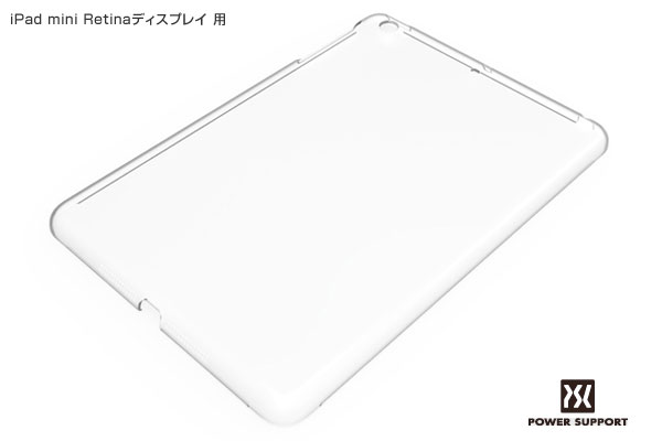 エアージャケットセット for iPad mini Retinaディスプレイモデル(ノーマルタイプ)