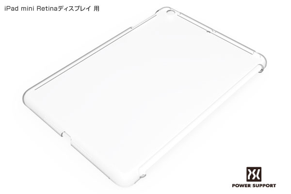 エアージャケットセット for iPad mini Retina(スマートカバー対応タイプ)