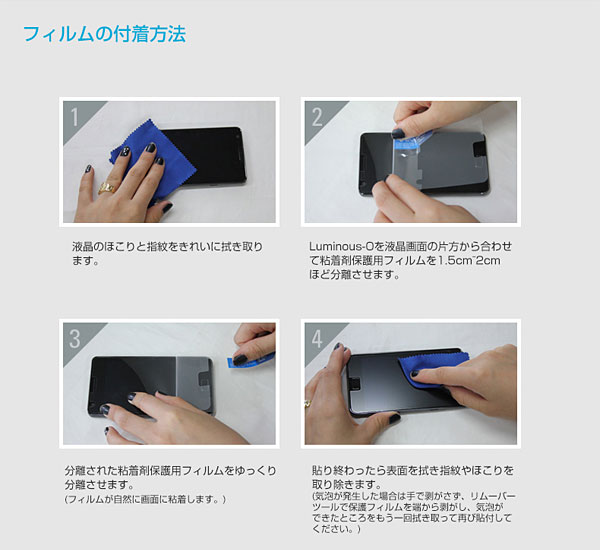 ZENUS Luminous-O 指紋防止液晶保護フィルム for  iPad Air 2