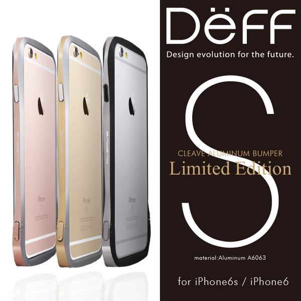 CLEAVE Aluminum Bumper Limited Edition for iPhone 6s/6