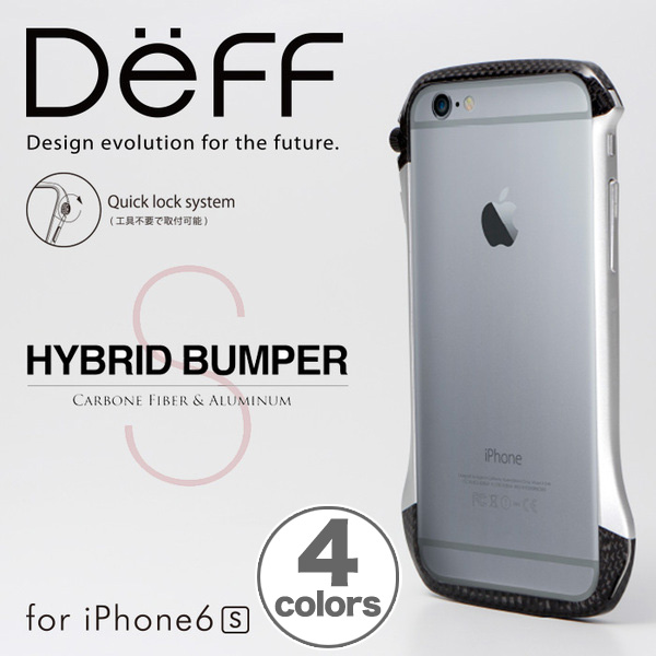 CLEAVE Hybrid Bumper for iPhone 6s/6