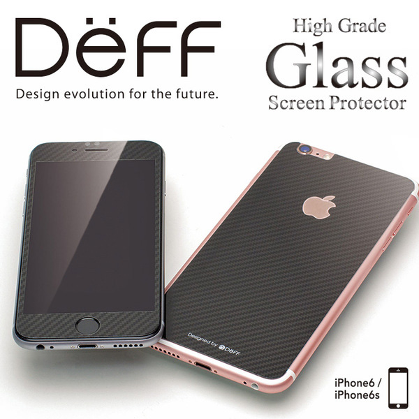 High Grade Glass Screen Protector for iPhone 6s/6(ブラックカーボン)