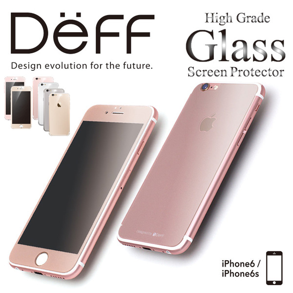 High Grade Glass Screen Protector for iPhone 6s/6(カラーシリーズ)