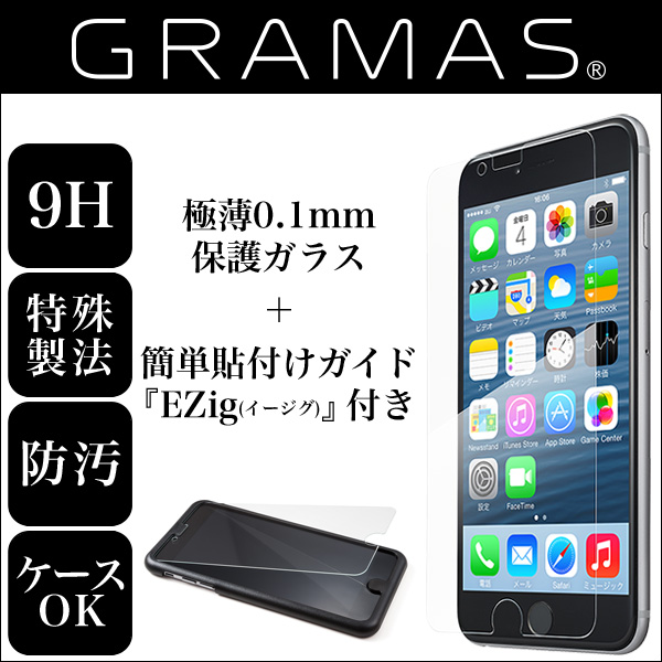 GRAMAS Protection Super Thin Glass 0.10mm EXIP6NST01 for iPhone 6s/6