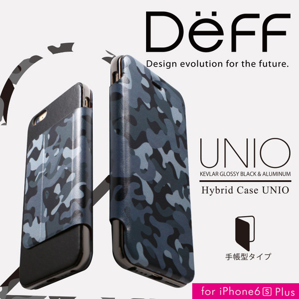 Hybrid Case UNIO PU Leather Camouflage for iPhone 6s Plus/6 Plus