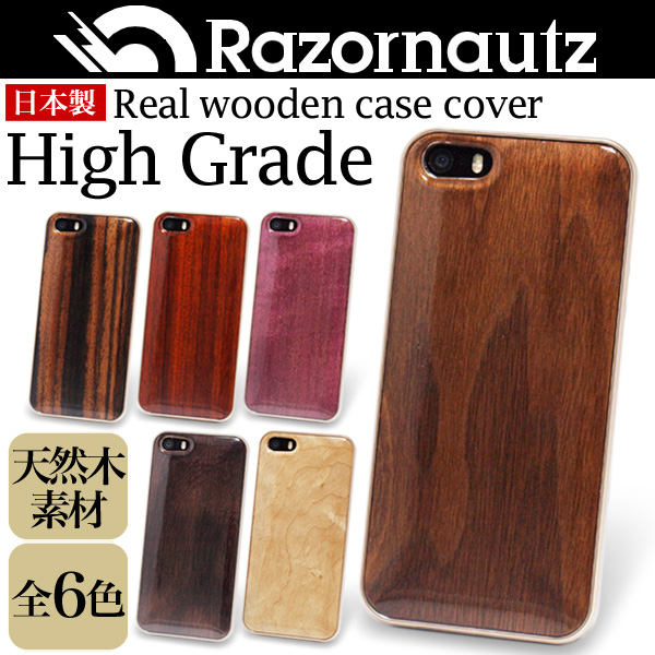 Razornautz Real Wooden Case Cover HighGrade for iPhone SE / 5s / 5