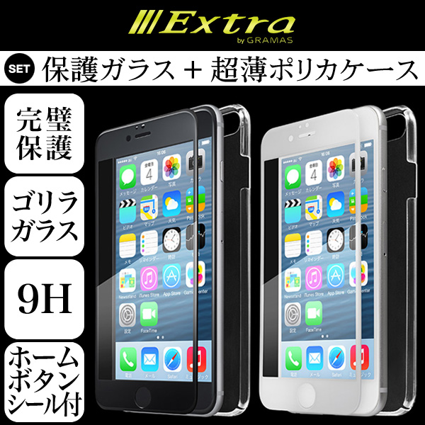 EXTRA by GRAMAS Full Cover Glass EXIP6FC for iPhone 6