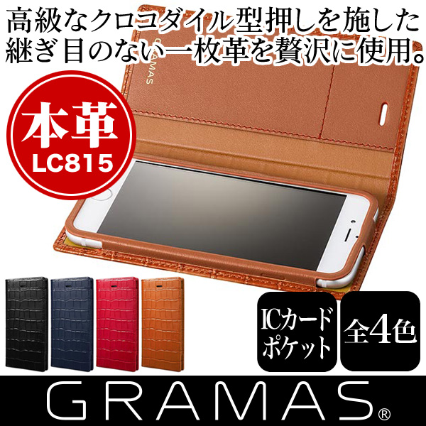 GRAMAS Crocodile Patterned Full Leather Case LC815 for iPhone 6