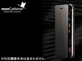 monCarbone Portfolio for iPhone 6