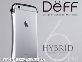 CLEAVE Hybrid Bumper for iPhone 6 Plus